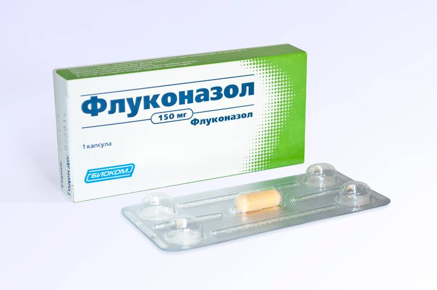 Флуконазол таблетка 