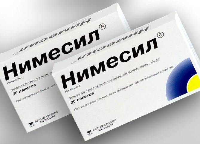 Препарат Нимесил Пакетики Нимесил