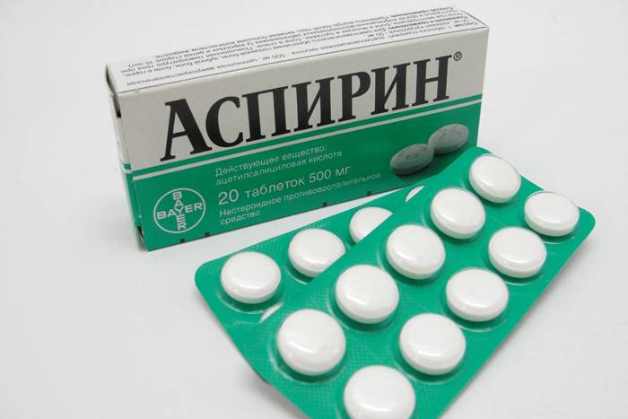 Препарат Аспирин Препарат Аспирин