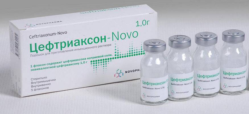 Препарат Цефтриаксон  для уколов 