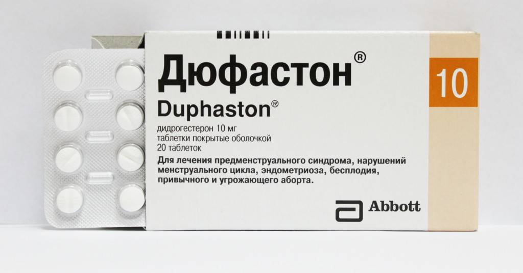 Препарат Дюфастон  в таблетках 