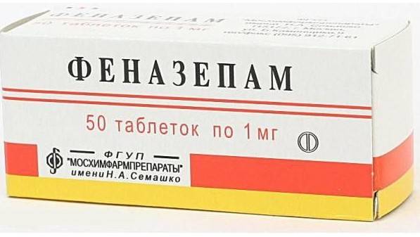 Феназепан 50 таблеток Феназепан 50 таблеток