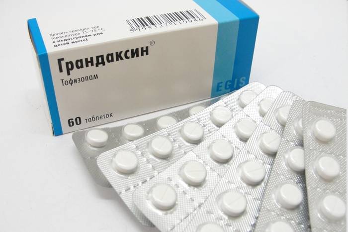 Препарат Грандаксин Препарат Грандаксин