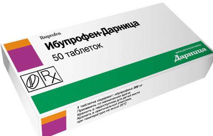 Препарат Ибупрофен