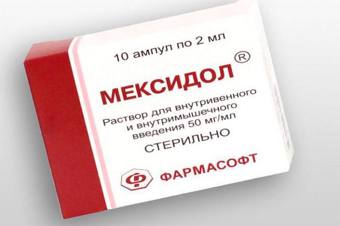 Препарат Мексидол Мексидол в таблетках