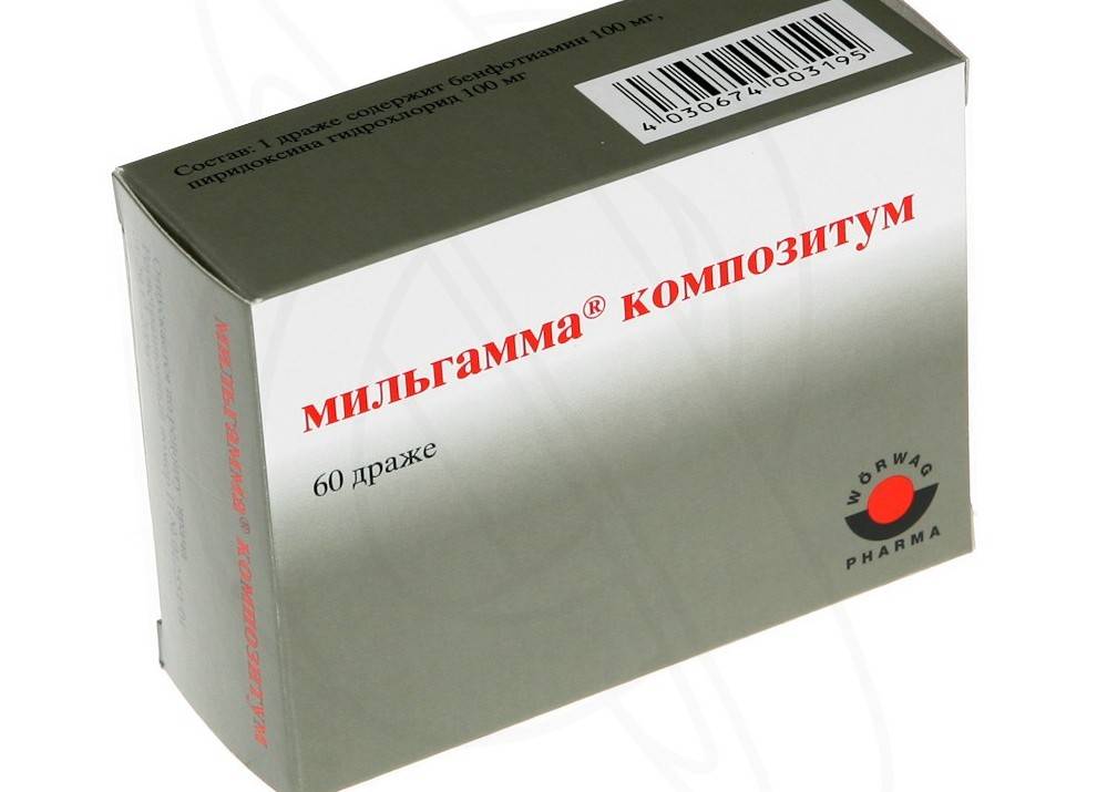 Препарат Мильгамма  в таблетках 