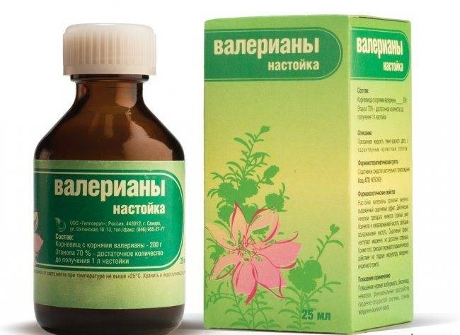Настойка Валерьяны 25 мл Настойка Валерьяны