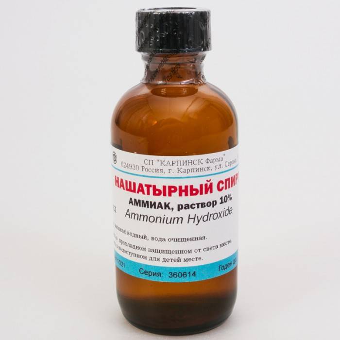Аммиак нашатырный спирт 