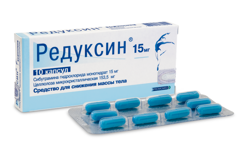 Препарат Редуксин Рудуксин в капсулах