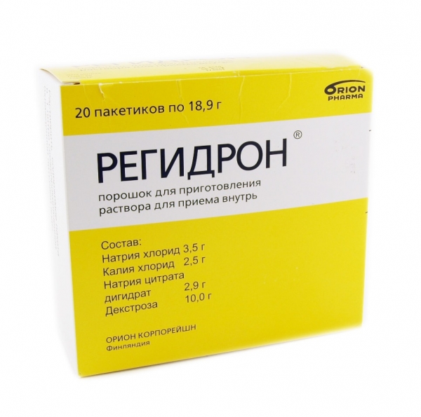 Регидрон в порошке 